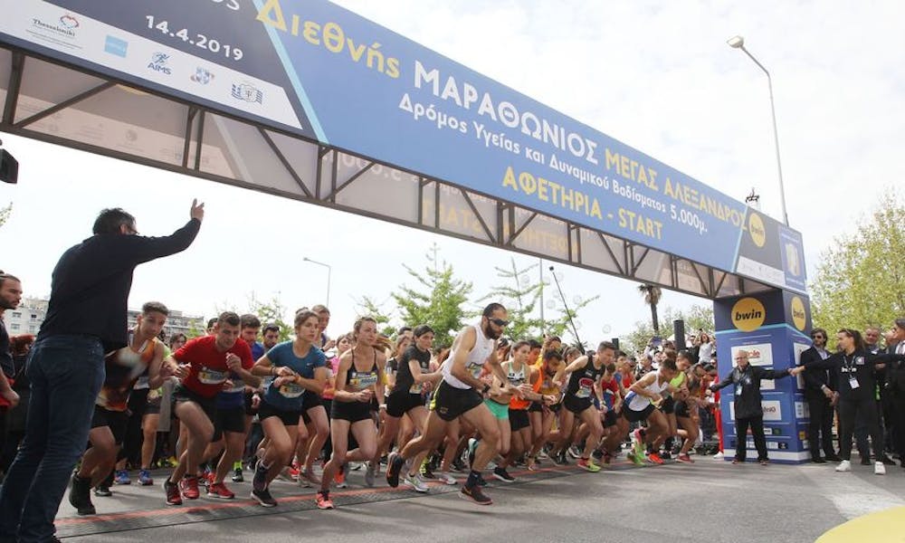 16ος Διεθνής Μαραθώνιος «Μέγας Αλέξανδρος»: Δέκα χιλιάδες δρομείς στη φετινή διοργάνωση -  Έξτρα θέσεις για όλους runbeat.gr 